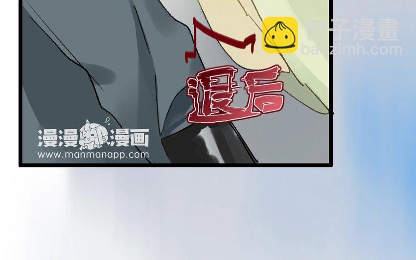 9 第7话  牡丹灯笼（七）(1/2)-第9话