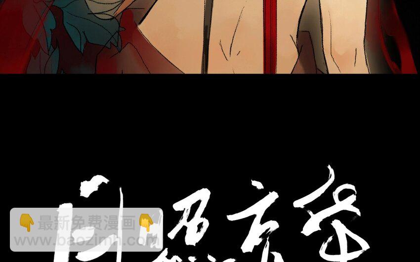 9 第7话  牡丹灯笼（七）(1/2)-第9话