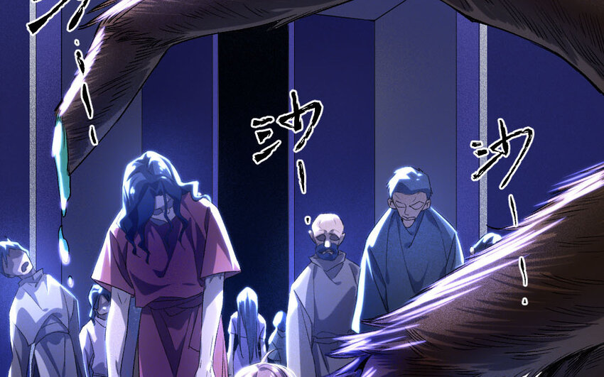 93 第90话  天女羽衣篇（十）(1/2)-第91话