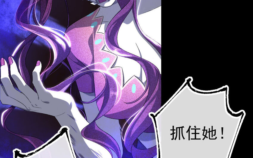 93 第90话  天女羽衣篇（十）(1/2)-第91话