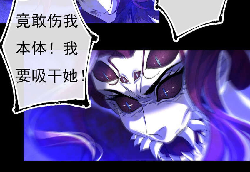 93 第90话  天女羽衣篇（十）(1/2)-第91话