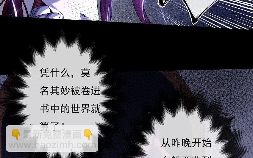 93 第90话  天女羽衣篇（十）(1/2)-第91话