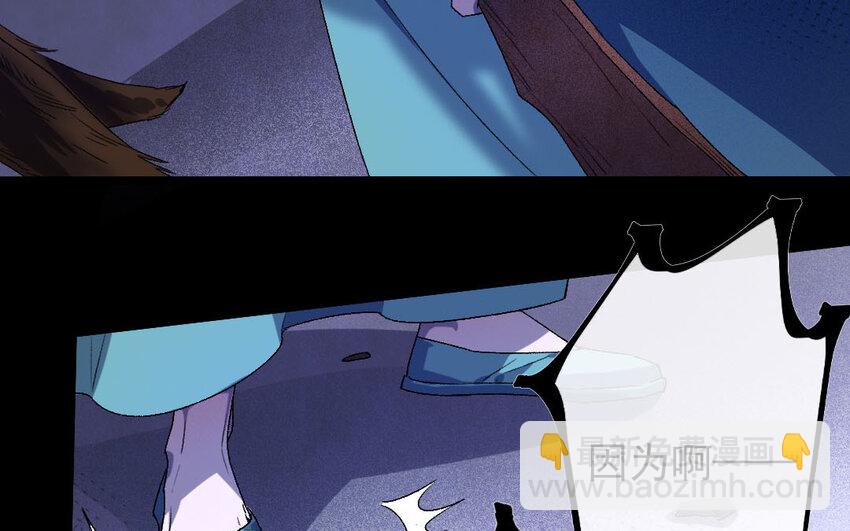 93 第90话  天女羽衣篇（十）(1/2)-第91话