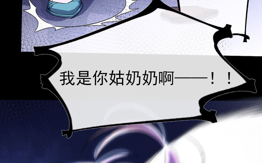 93 第90话  天女羽衣篇（十）(1/2)-第91话