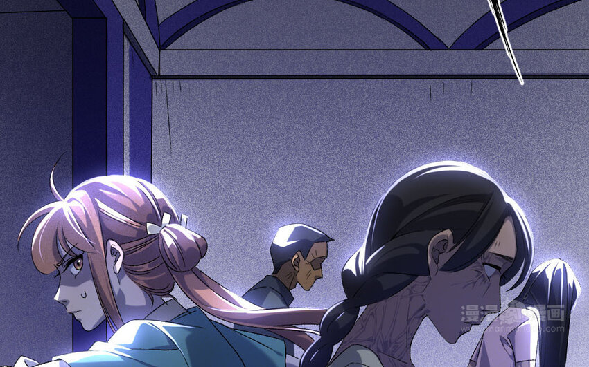 93 第90话  天女羽衣篇（十）(1/2)-第91话