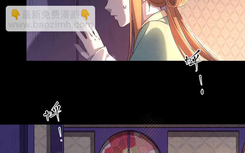 93 第90话  天女羽衣篇（十）(1/2)-第91话