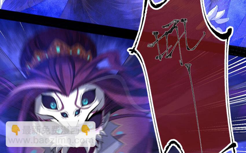 93 第90话  天女羽衣篇（十）(1/2)-第91话