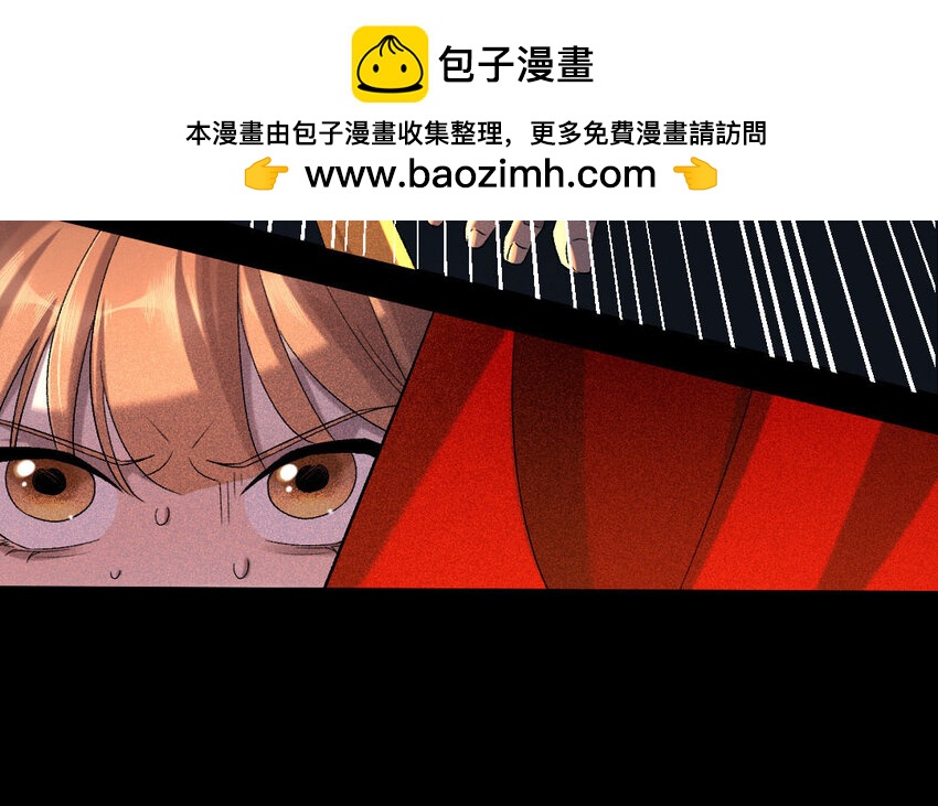 95 第92话  天女羽衣篇（十二）(1/2)-第93话