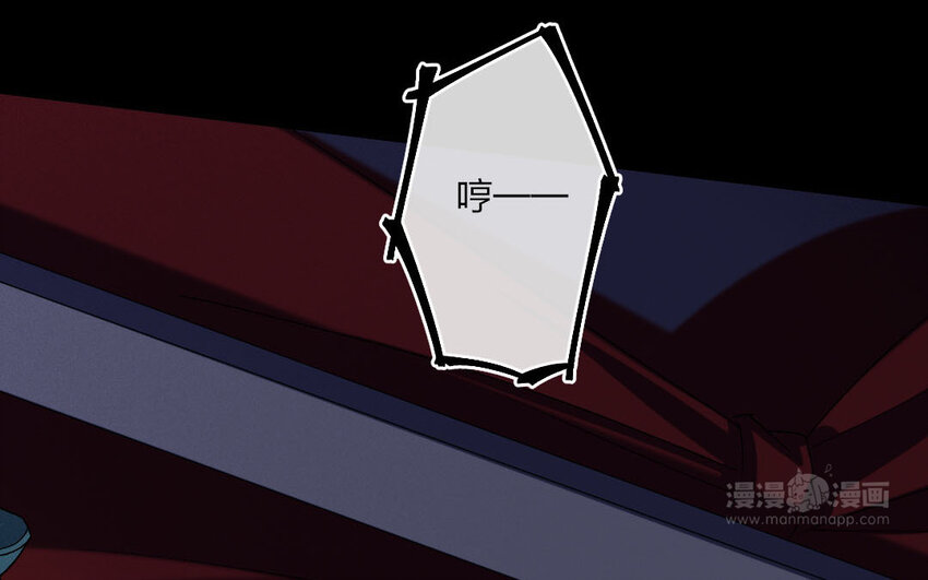 95 第92话  天女羽衣篇（十二）(1/2)-第93话