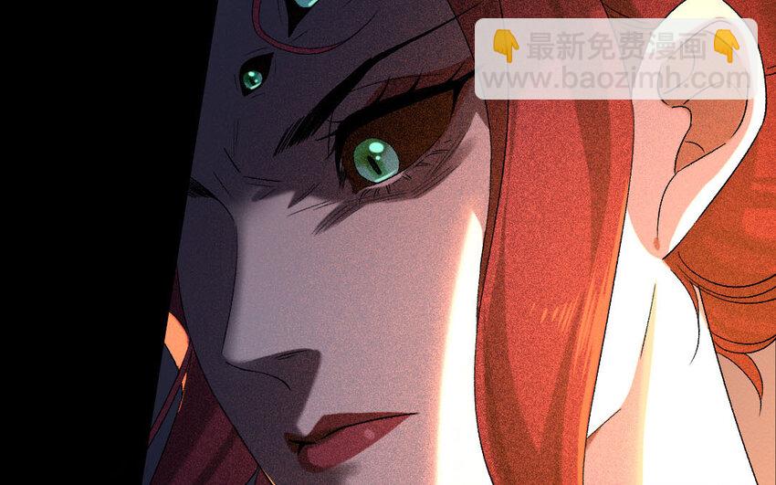 95 第92话  天女羽衣篇（十二）(1/2)-第93话