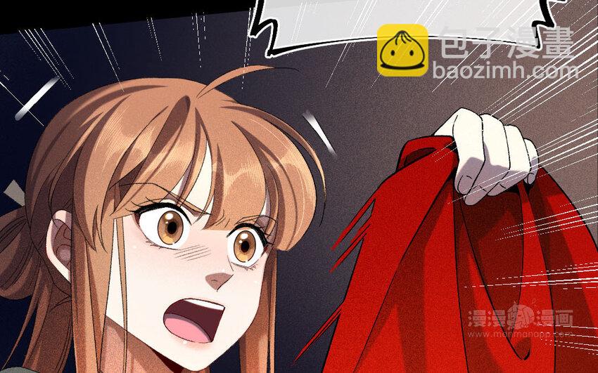 95 第92话  天女羽衣篇（十二）(1/2)-第93话