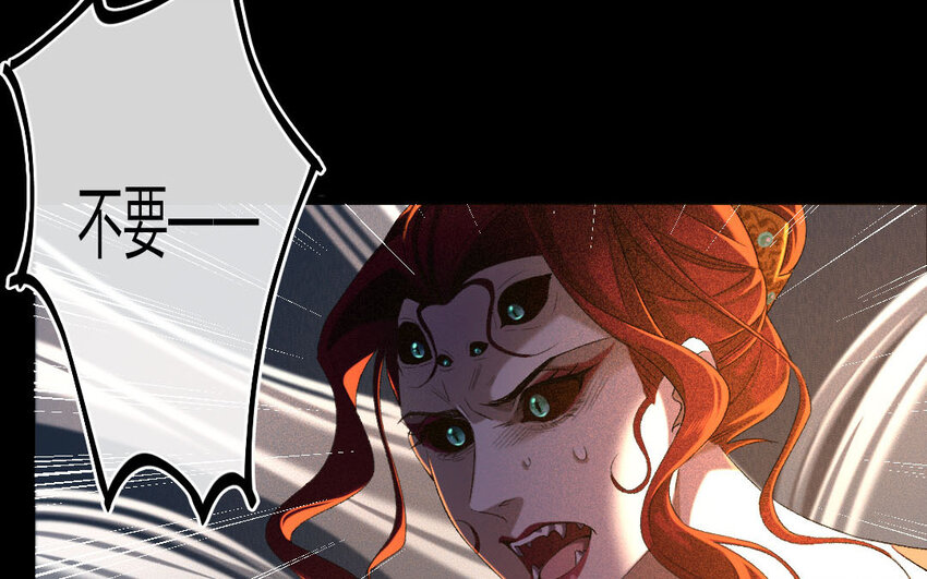 95 第92话  天女羽衣篇（十二）(1/2)-第93话