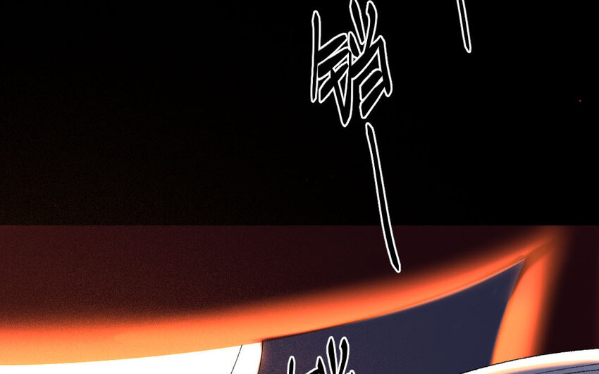 95 第92话  天女羽衣篇（十二）(1/2)-第93话