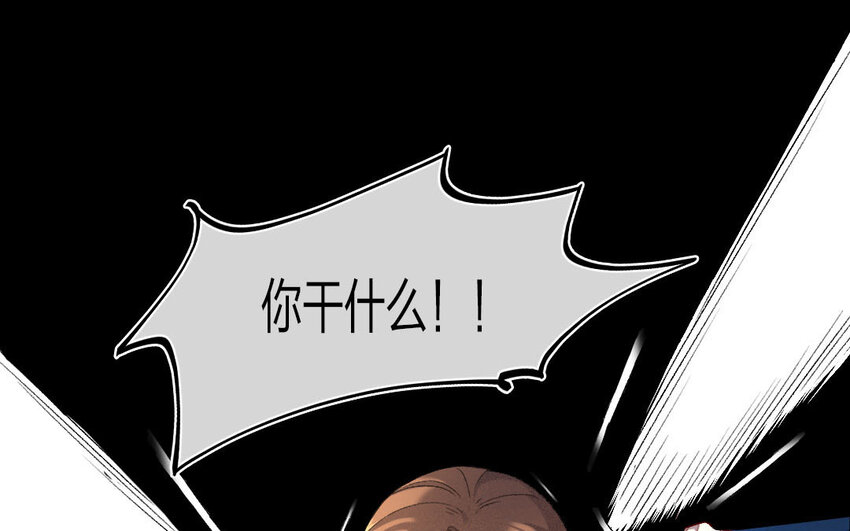 95 第92话  天女羽衣篇（十二）(1/2)-第93话