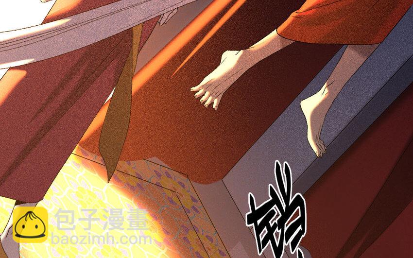 95 第92话  天女羽衣篇（十二）(1/2)-第93话