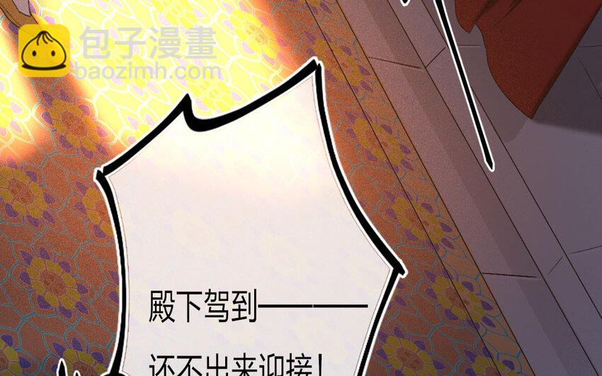 95 第92话  天女羽衣篇（十二）(1/2)-第93话