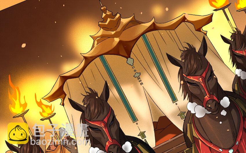 95 第92话  天女羽衣篇（十二）(1/2)-第93话