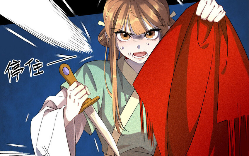 95 第92话  天女羽衣篇（十二）(1/2)-第93话