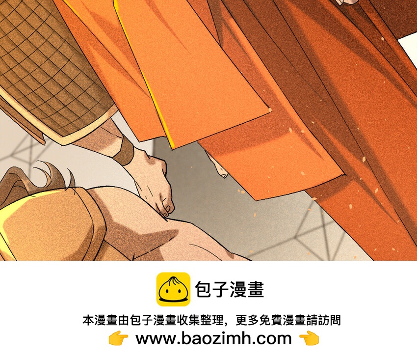 95 第92话  天女羽衣篇（十二）(1/2)-第93话