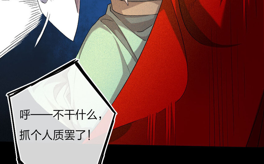 95 第92话  天女羽衣篇（十二）(1/2)-第93话