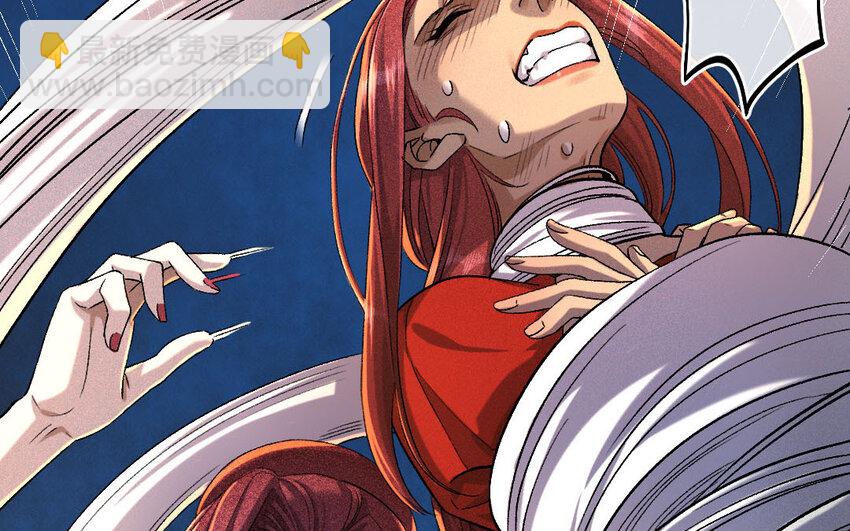 95 第92话  天女羽衣篇（十二）(1/2)-第93话