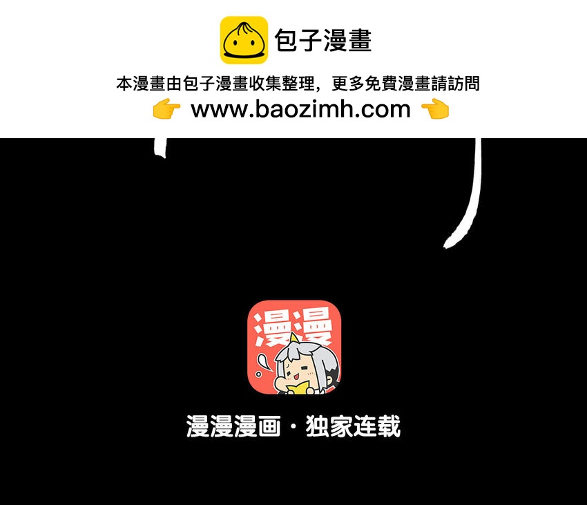 97 第94话  天女羽衣篇（十四）(1/2)-第95话