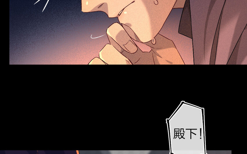 97 第94话  天女羽衣篇（十四）(1/2)-第95话