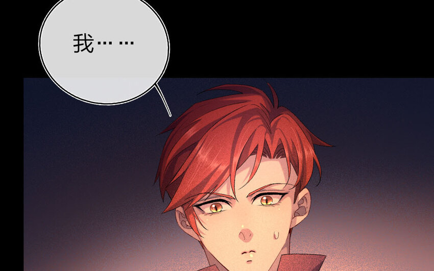 97 第94话  天女羽衣篇（十四）(1/2)-第95话