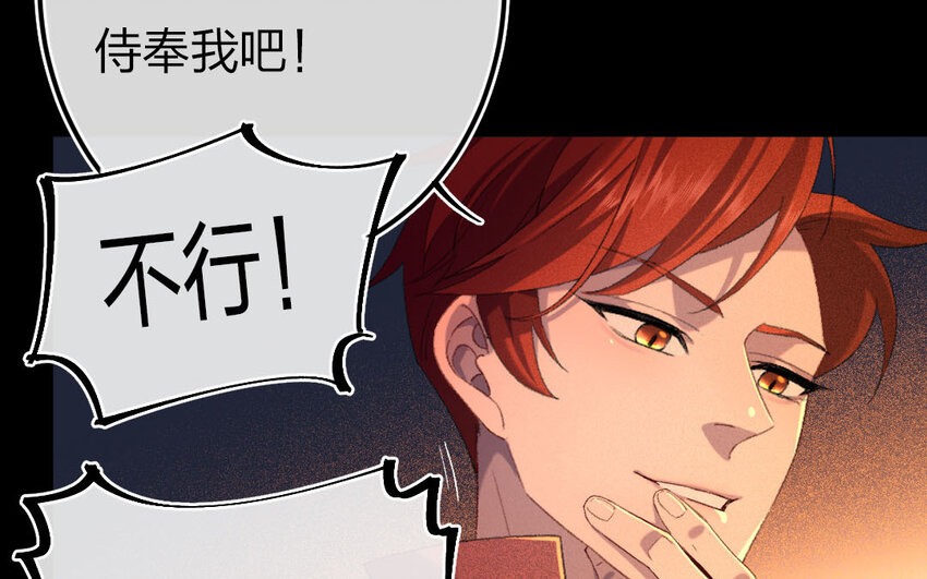 97 第94话  天女羽衣篇（十四）(1/2)-第95话