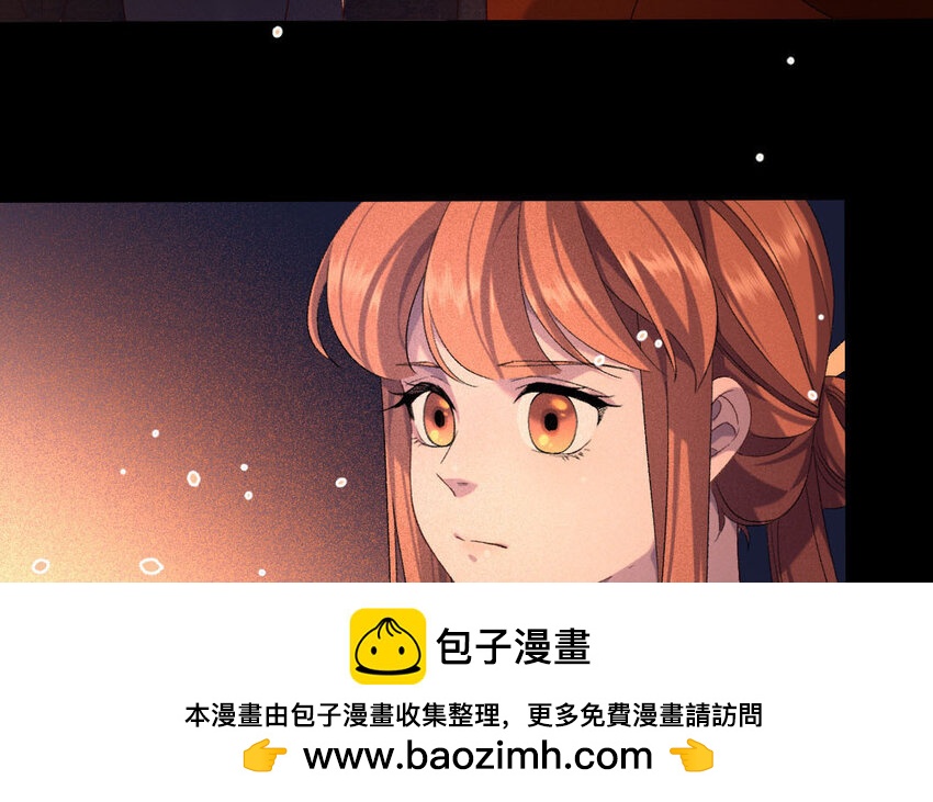 97 第94话  天女羽衣篇（十四）(1/2)-第95话