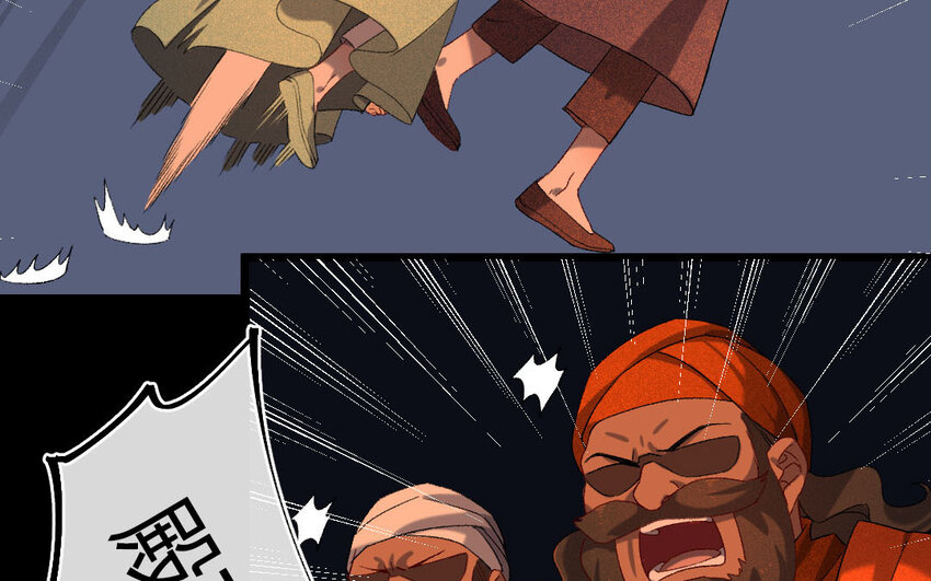 97 第94话  天女羽衣篇（十四）(1/2)-第95话