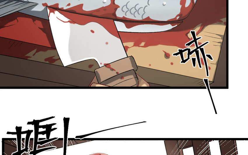 99 第96话  天女羽衣（十六）(1/2)-第97话