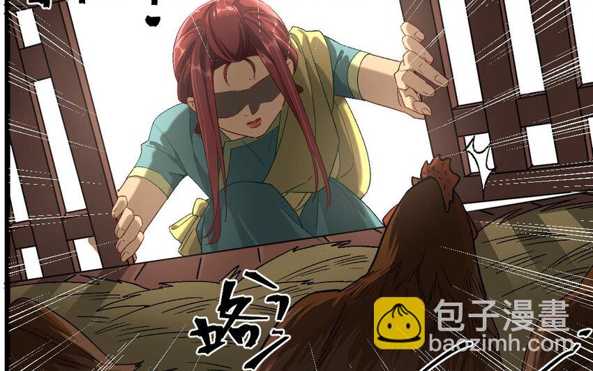 99 第96话  天女羽衣（十六）(1/2)-第97话