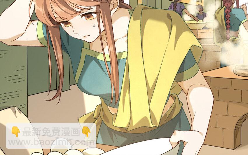 99 第96话  天女羽衣（十六）(1/2)-第97话