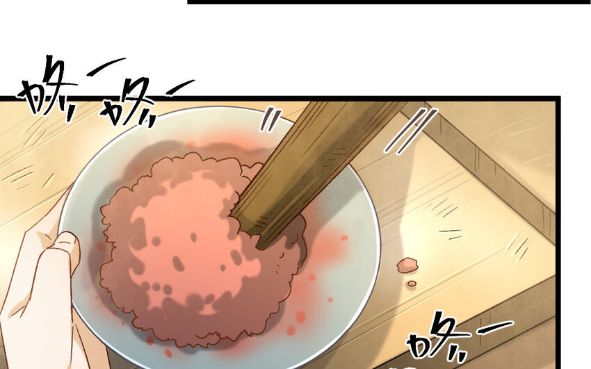 99 第96话  天女羽衣（十六）(1/2)-第97话