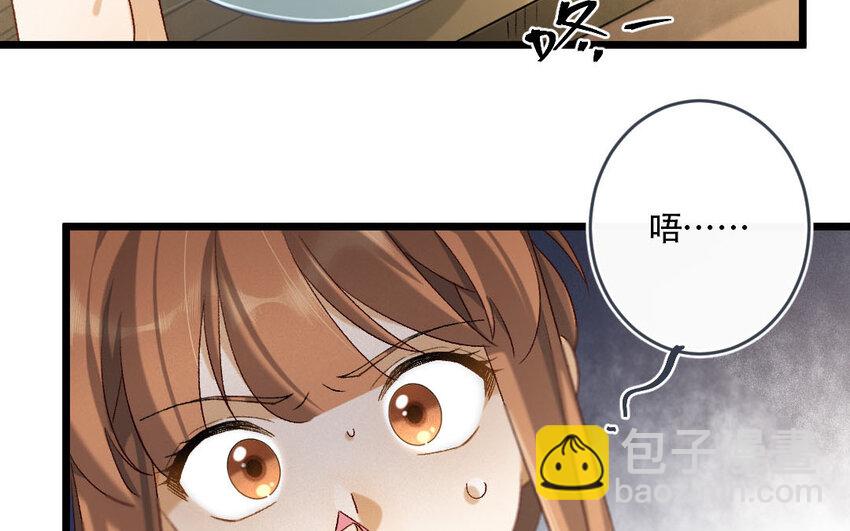 99 第96话  天女羽衣（十六）(1/2)-第97话