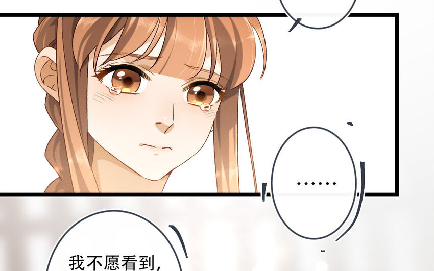 99 第96话  天女羽衣（十六）(1/2)-第97话