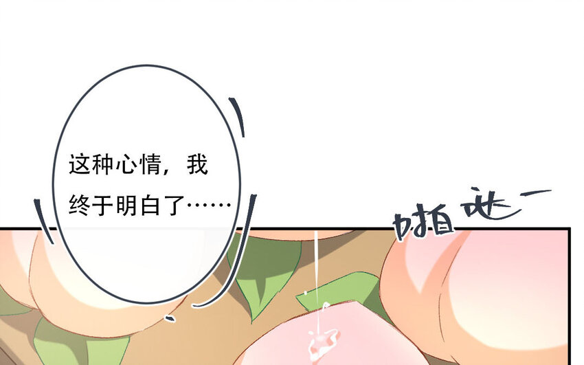 99 第96话  天女羽衣（十六）(1/2)-第97话