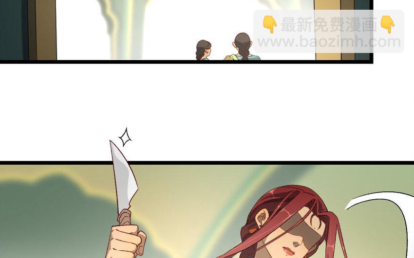 99 第96话  天女羽衣（十六）(1/2)-第97话