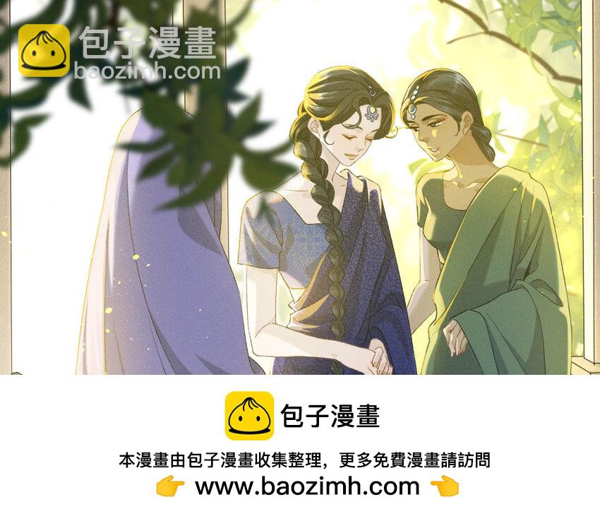 99 第96话  天女羽衣（十六）(1/2)-第97话