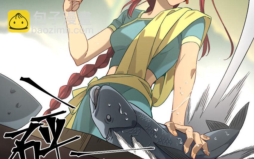 99 第96话  天女羽衣（十六）(1/2)-第97话