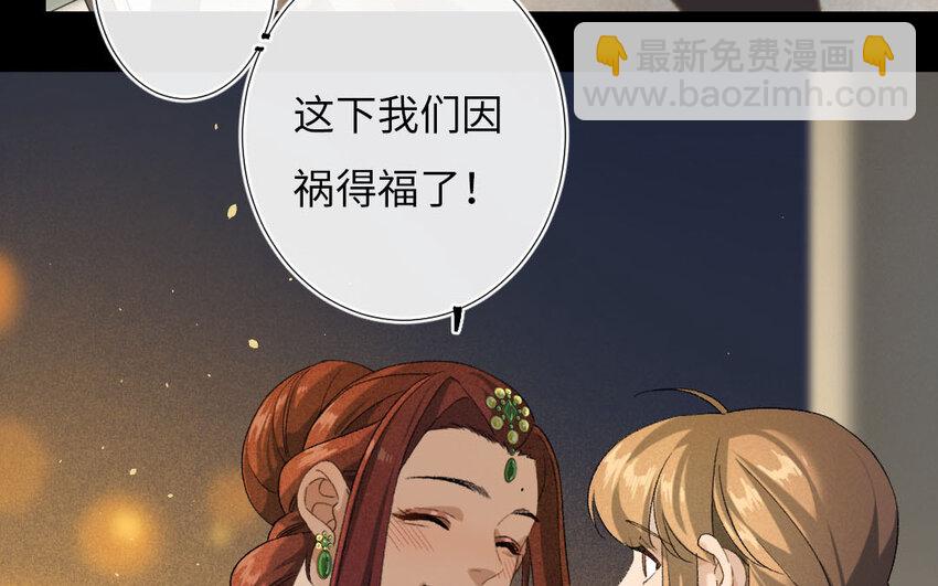 101 第98回  天女羽衣（十八）(1/3)-第99话