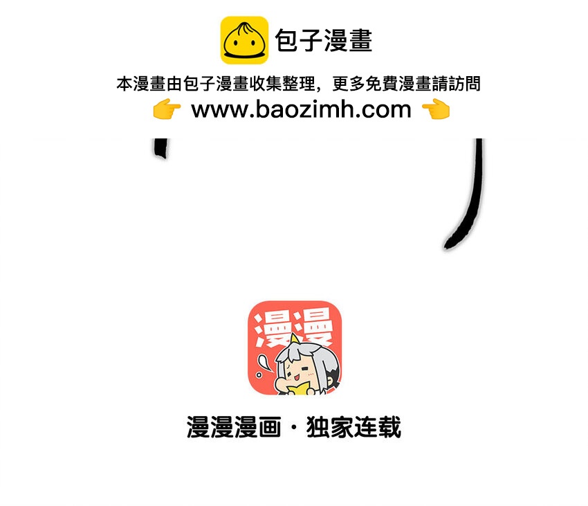 101 第98回  天女羽衣（十八）(1/3)-第99话