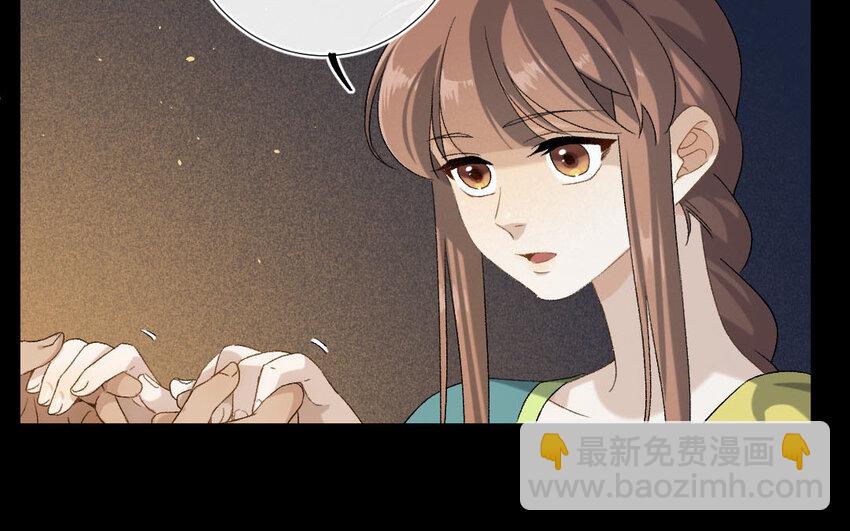 101 第98回  天女羽衣（十八）(1/3)-第99话