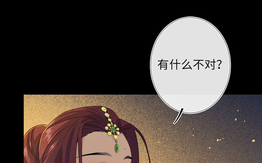 101 第98回  天女羽衣（十八）(1/3)-第99话