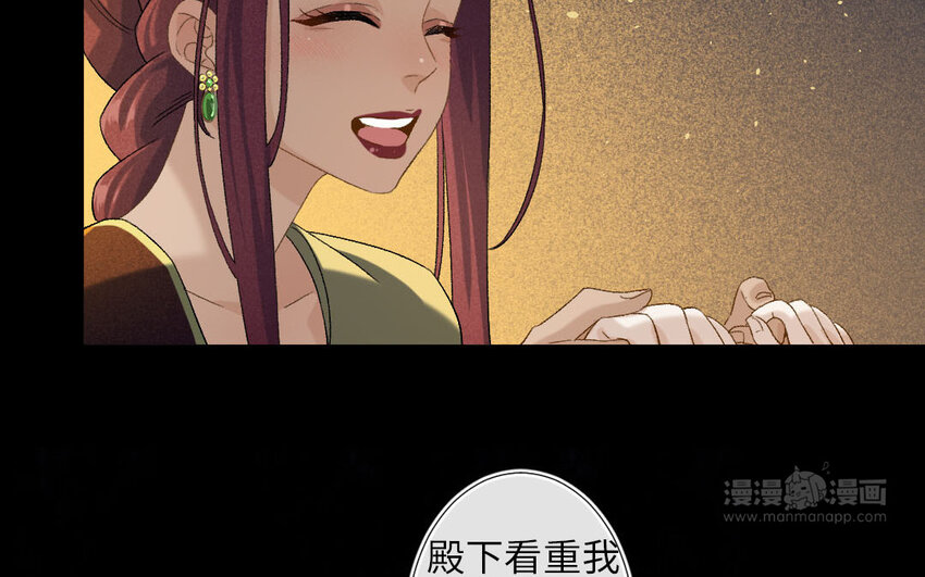 101 第98回  天女羽衣（十八）(1/3)-第99话