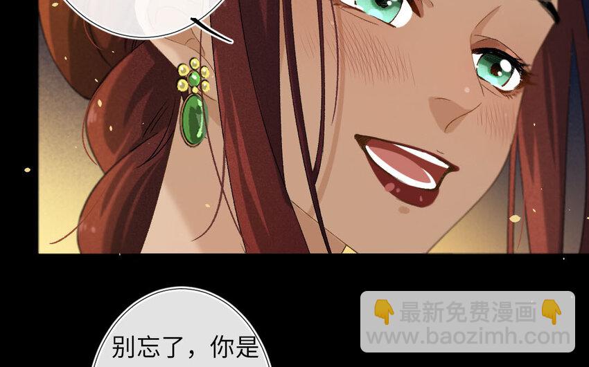 101 第98回  天女羽衣（十八）(1/3)-第99话