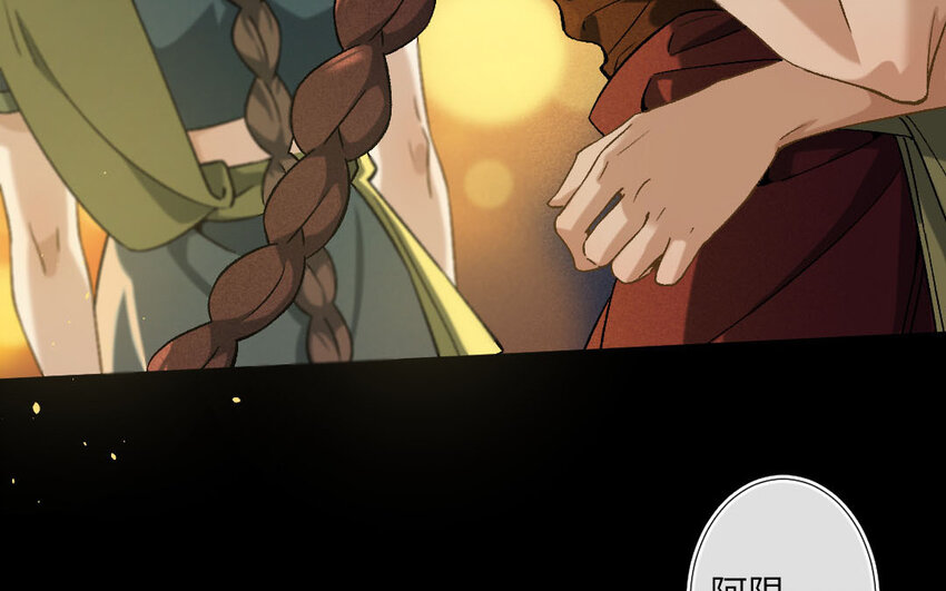 101 第98回  天女羽衣（十八）(1/3)-第99话