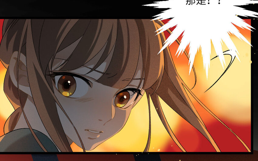 101 第98回  天女羽衣（十八）(1/3)-第99话