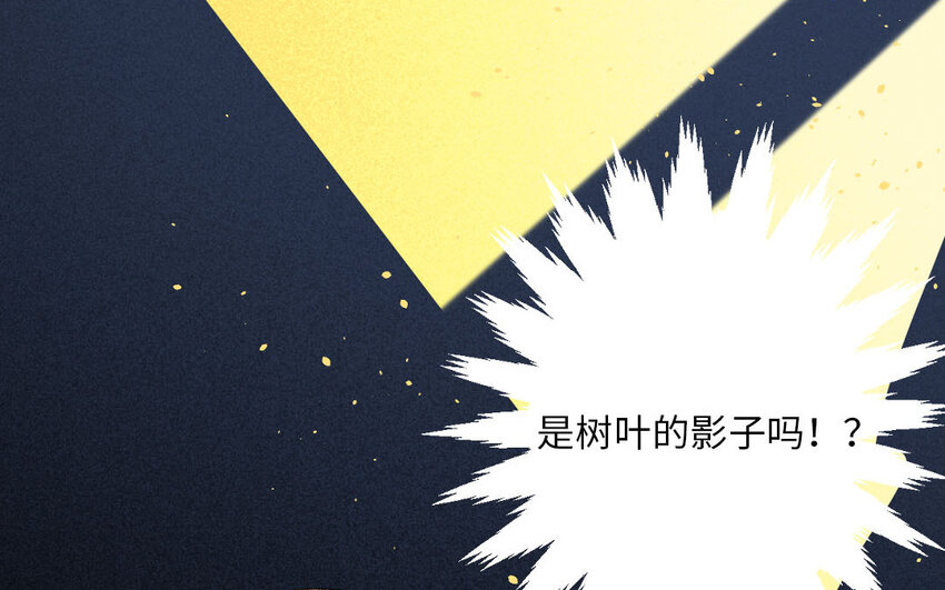 101 第98回  天女羽衣（十八）(1/3)-第99话